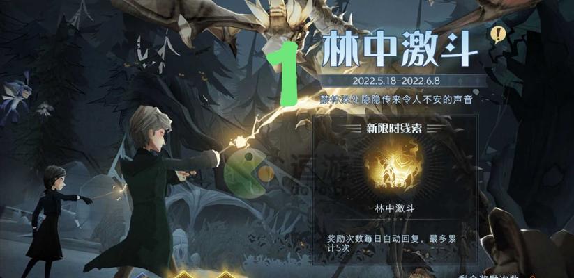 哈利波特魔法觉醒宿舍怎么申请？宿舍申请方法有哪些？