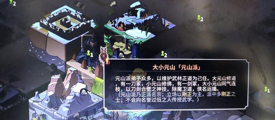 江湖悠悠全门派位置在哪里？门派位置介绍是什么？
