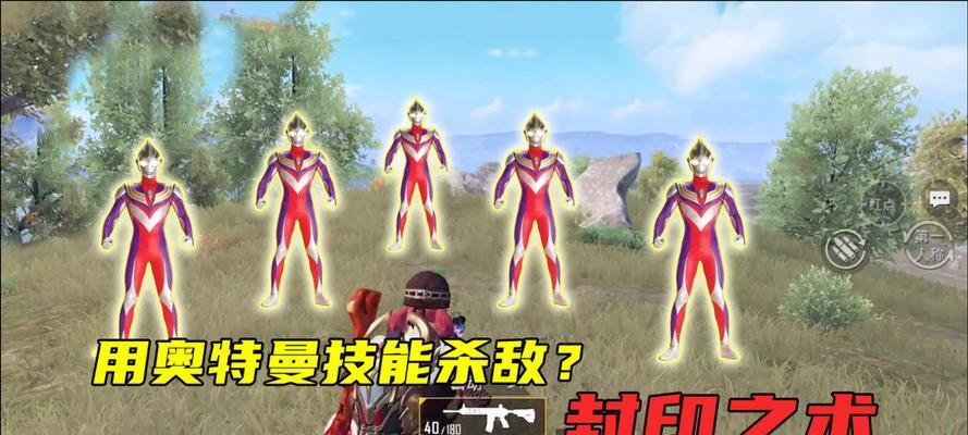 和平精英奥特曼隐藏款怎么获得？隐藏款获取方法有哪些？
