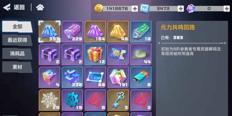 凹凸世界手游粉红心跳厉害吗？粉红心跳强度如何？