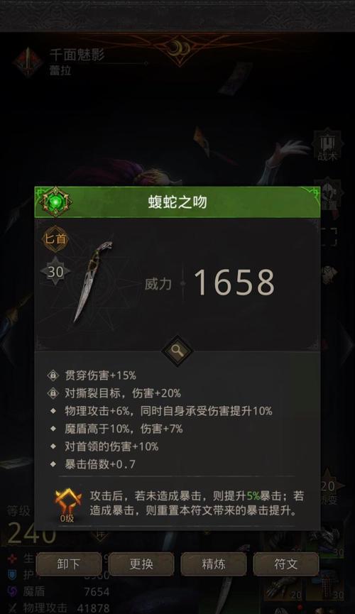 地下城堡3恸哭之渊阵容怎么搭配？恸哭之渊打法技巧是什么？