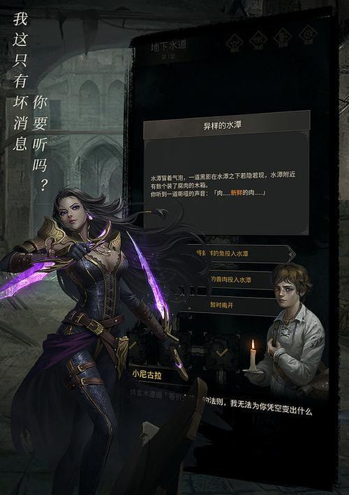 地下城堡3恸哭之渊阵容怎么搭配？恸哭之渊打法技巧是什么？