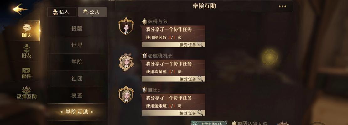 哈利波特魔法觉醒小天狼星回响怎么玩？小天狼星回响玩法技巧是什么？