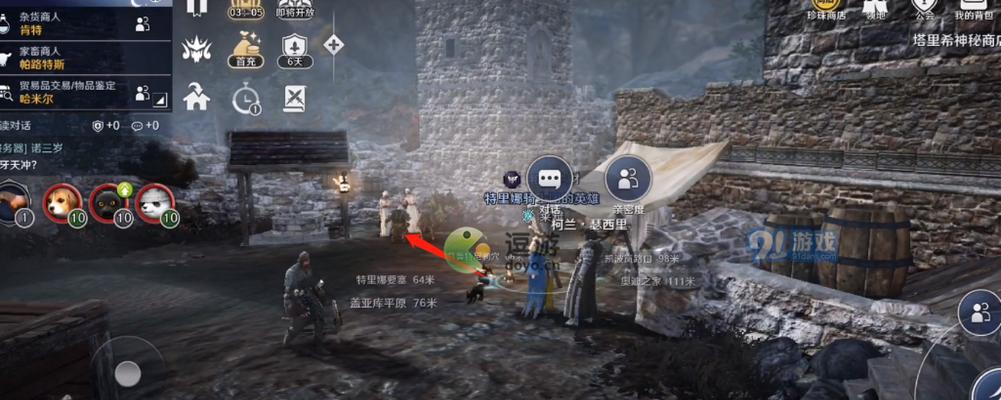 黑色沙漠凯波岚生姜茶知识怎么获取？生姜茶知识获取方法有哪些？
