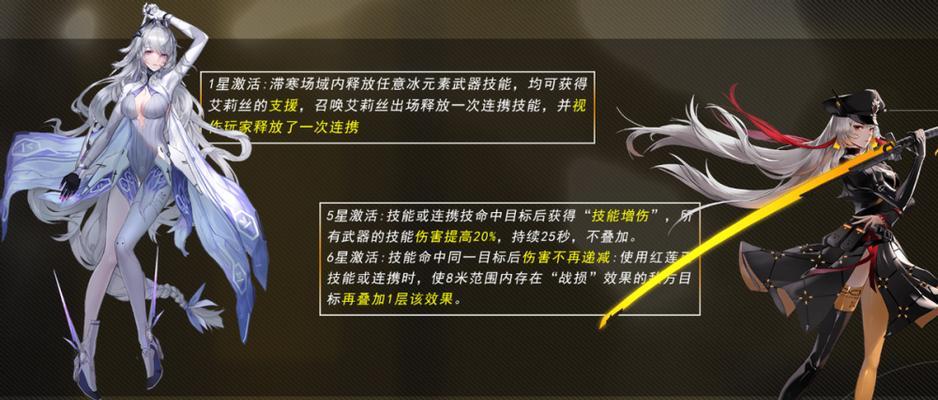 幻塔最强武器怎么搭配？武器搭配方案是什么？