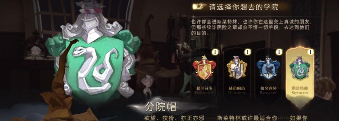 哈利波特魔法觉醒万圣节愤怒怎么使用？愤怒使用方法有哪些？