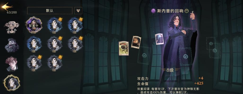 哈利波特魔法觉醒敦煌博物馆联动怎么玩？联动攻略有哪些？