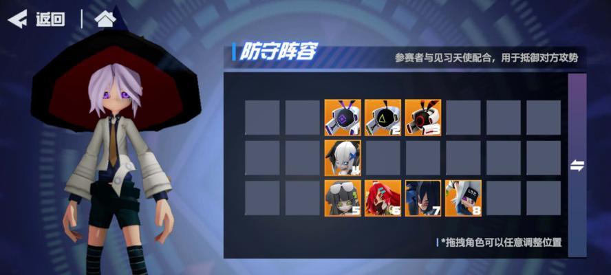 凹凸世界100级考核用什么平民阵容好？平民阵容推荐有哪些？