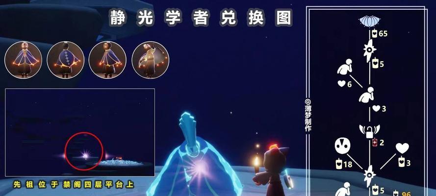 光遇疑惑先祖兑换图有哪些？疑惑先祖兑换图最新介绍是什么？