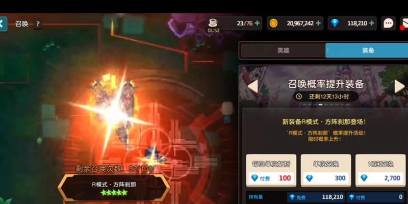 坎公骑冠剑暗盾奥格玛技能和专武有哪些？奥格玛技能专武介绍是什么？