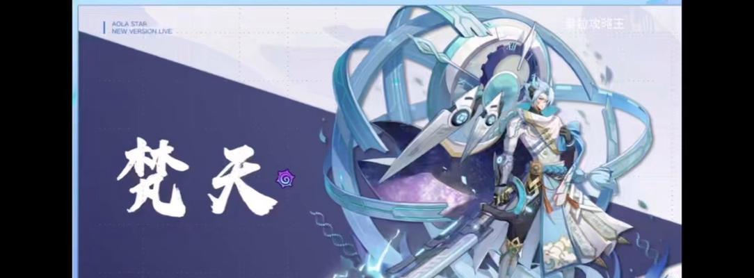 奥拉星手游乾坤技能有哪些？乾坤技能获得方法是什么？