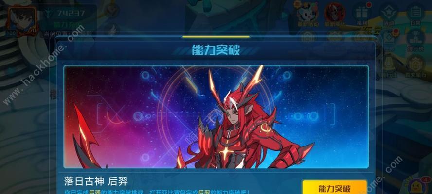 奥拉星手游乾坤技能有哪些？乾坤技能获得方法是什么？