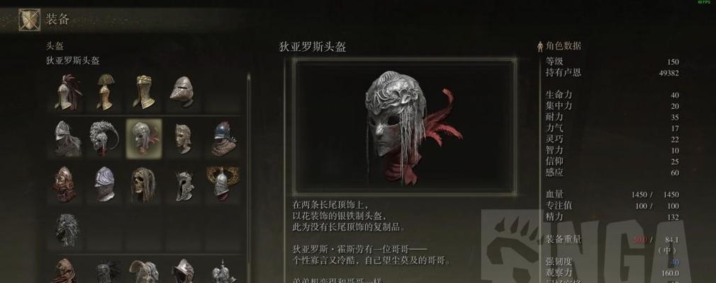 艾尔登法环所有属性作用是什么？属性作用介绍有哪些？