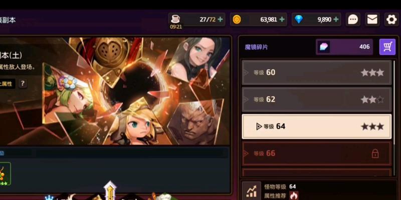 坎公骑冠剑土弓觉醒怎么加点？土弓觉醒加点方案是什么？