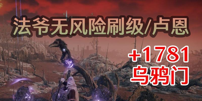 艾尔登法环云状态无法同步怎么办？解决方法有哪些？
