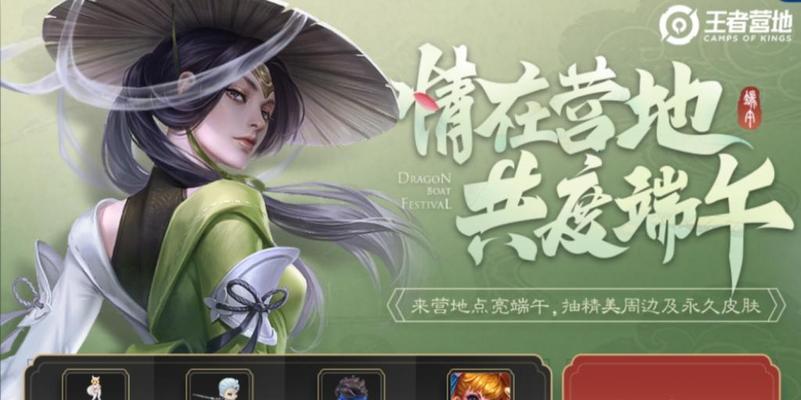 剑侠情缘2024年端午节活动有哪些？端午节活动内容是什么？