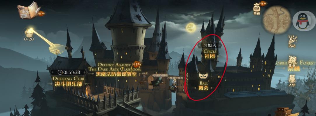 哈利波特魔法觉醒变形咒卡牌效果是什么？变形咒卡牌效果介绍有哪些？