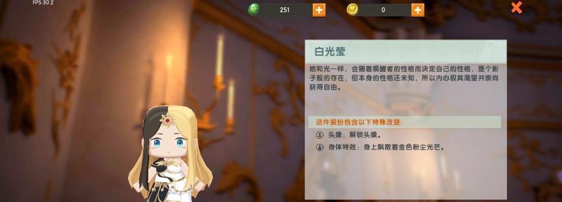 迷你世界叶罗丽皮肤怎么获得？叶罗丽皮肤获取方法有哪些？