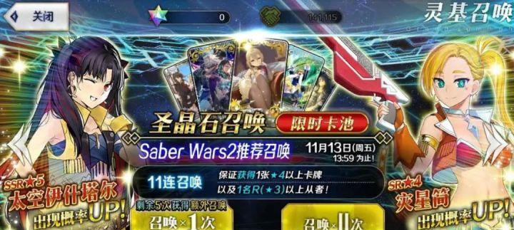 光与夜之恋白夜听海语卡池有哪些？卡池介绍是什么？