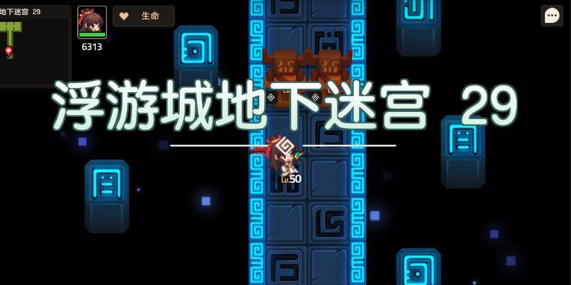 坎公骑冠剑迷宫28怎么进阶？迷宫28进阶方法有哪些？