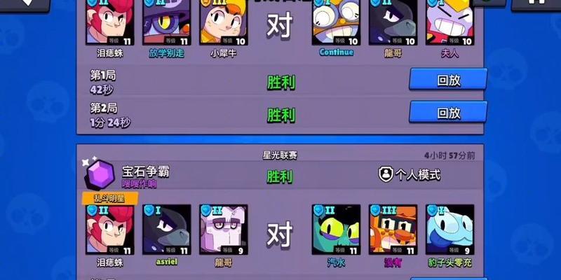 荒野乱斗外号黑话有哪些？外号黑话是什么意思？