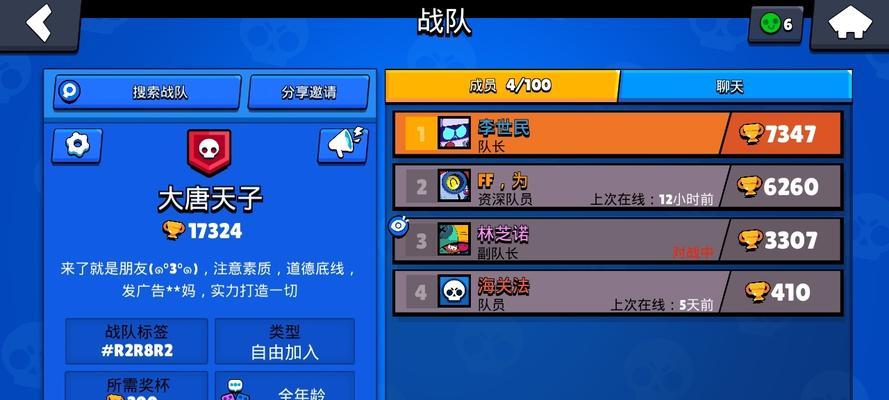 荒野乱斗外号黑话有哪些？外号黑话是什么意思？