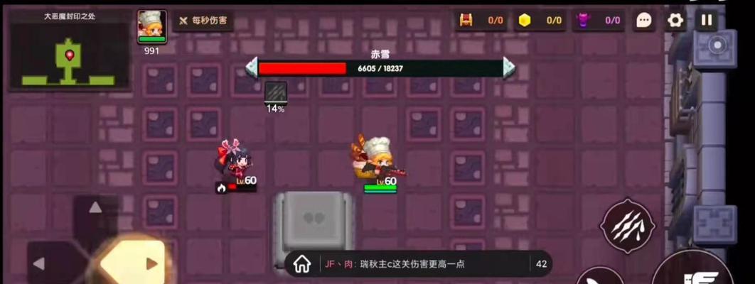 坎公骑冠剑拉碧丝专武是什么？拉碧丝专武介绍有哪些？