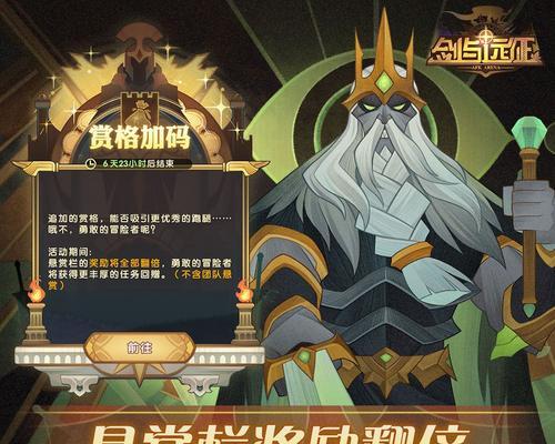 剑与远征劳动节30抽礼包兑换码是什么？劳动节兑换码有哪些？