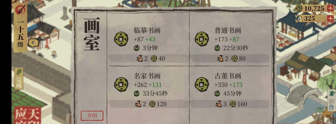 江南百景图百年银杏有什么用？百年银杏用途是什么？