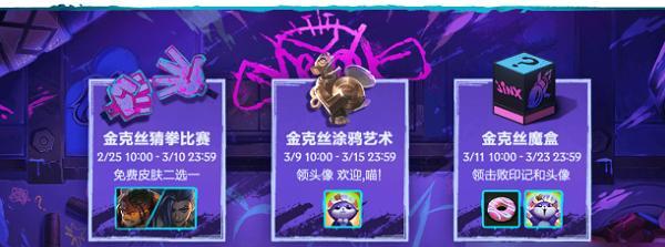 奥拉星手游暖春祈福签活动怎么参加？活动攻略有哪些？