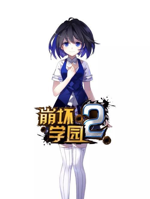 崩坏学园2幻海苍域更新内容有哪些？更新内容介绍是什么？
