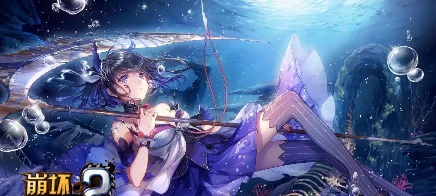 崩坏学园2幻海苍域更新内容有哪些？更新内容介绍是什么？
