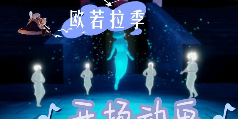 光遇欧若拉季新增礼包有哪些？新增礼包介绍是什么？