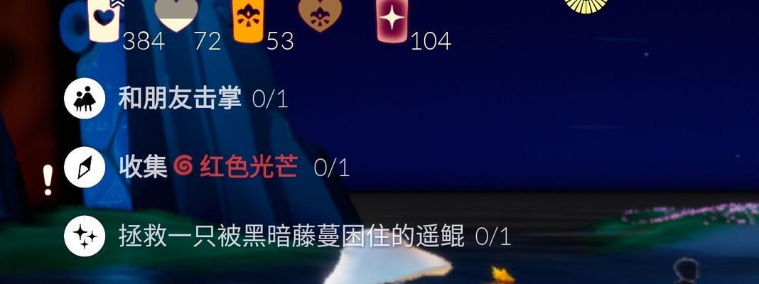 光遇红色光芒怎么收集？红色光芒收集方法有哪些？