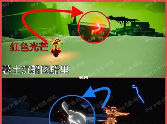 光遇红色光芒怎么收集？红色光芒收集方法有哪些？