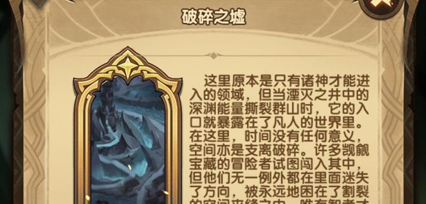 剑与远征光启之堑副本通关阵容怎么搭配？通关阵容搭配技巧是什么？