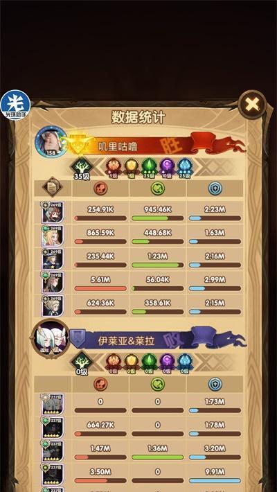 剑与远征光启之堑副本通关阵容怎么搭配？通关阵容搭配技巧是什么？