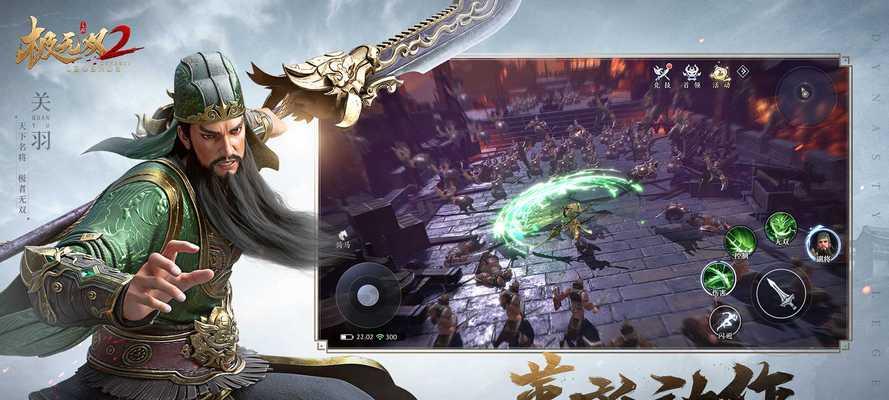 极无双2充值价格是多少？充值价格表是什么？