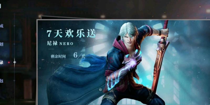 鬼泣巅峰之战传说武器怎么获得？传说武器获取方法有哪些？