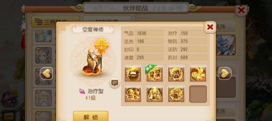鬼泣巅峰之战boss战怎么打？boss战技巧有哪些？