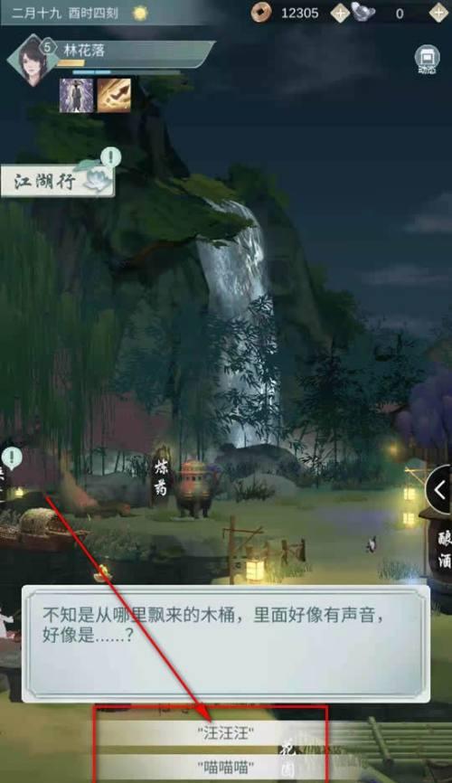 江湖悠悠宠物怎么培养？宠物最佳培养方法有哪些？