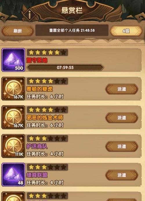 剑与远征钻石礼包兑换码是什么？钻石礼包兑换码有哪些？