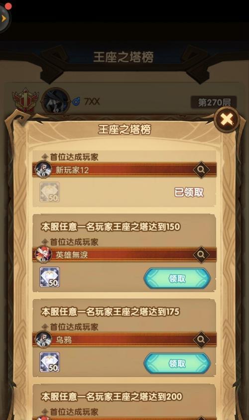 剑与远征钻石礼包兑换码是什么？钻石礼包兑换码有哪些？