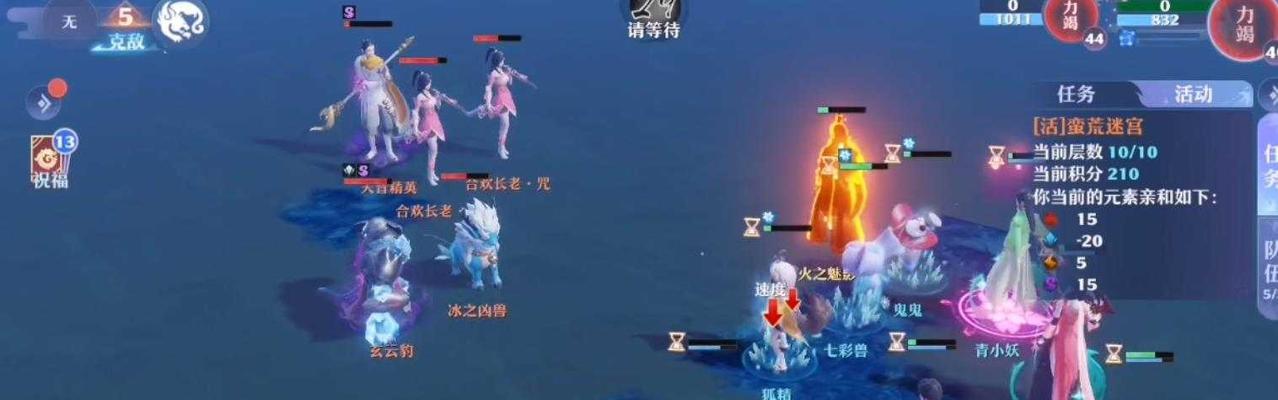 梦幻新诛仙阵型克制关系是什么？阵型克制关系作用介绍是什么？