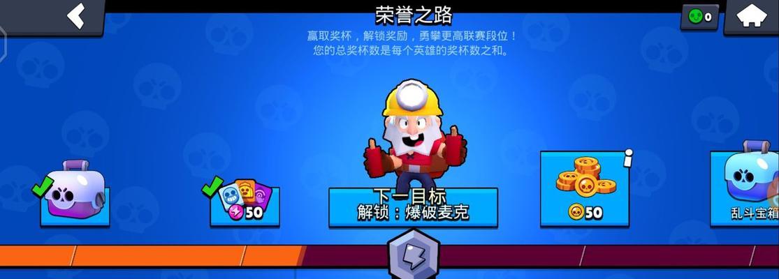 荒野乱斗国服第二赛季结束时间是什么时候？第二赛季结束日期是什么？