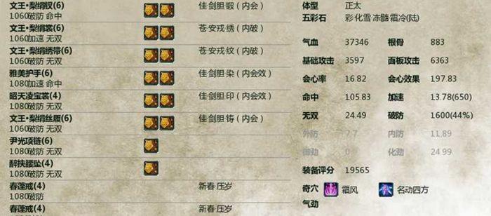 剑网3指尖江湖唐门故人任务的奖励秘籍是谁的？奖励秘籍信息是什么？