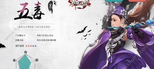剑侠情缘挟山超海满级秘籍会心免伤持续几秒钟？会心免伤持续时间是多少？