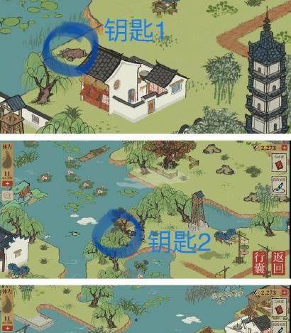江南百景图花瓶位置在哪里？花瓶位置介绍是什么？