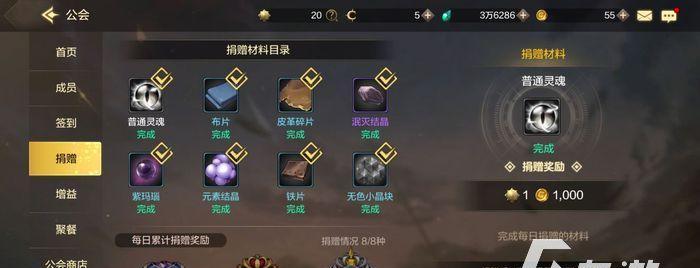 DNF手游魔道学者装备怎么过渡？魔道学者装备过渡选择有哪些？