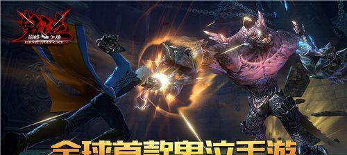 鬼泣巅峰之战武器宝库保底是多少？武器宝库保底介绍是什么？